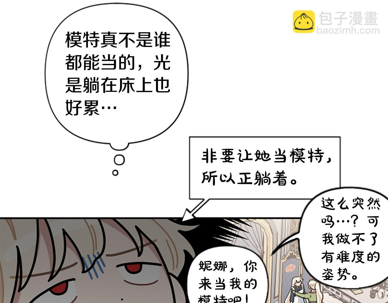 第80话 肖像画(1/3)-第80话