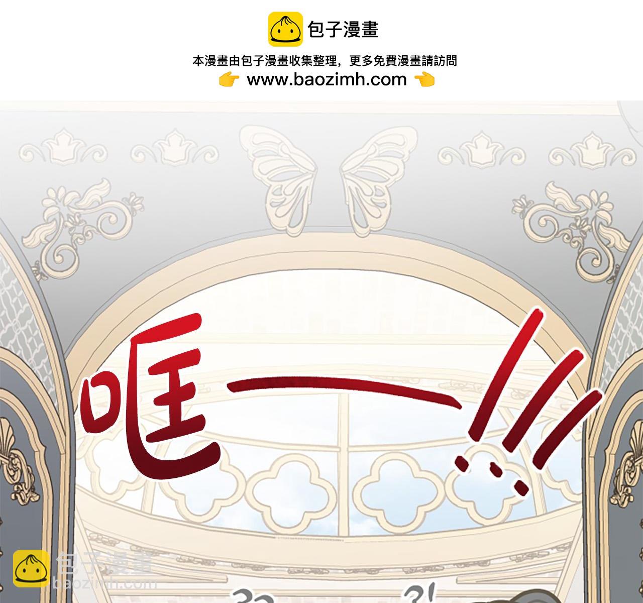 第80话 肖像画(1/3)-第80话