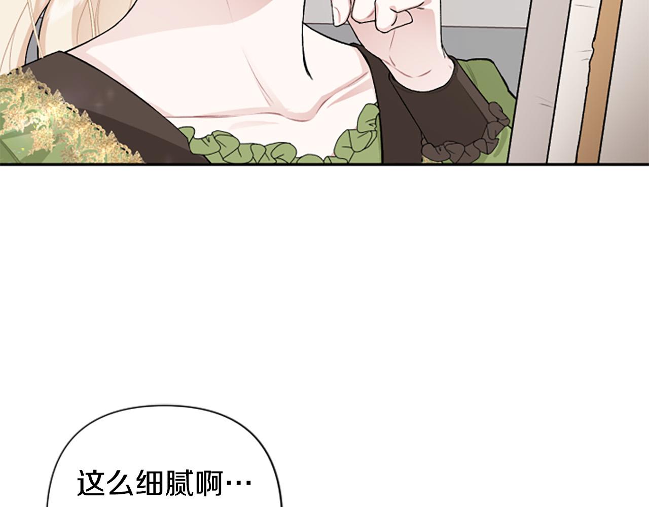 第80话 肖像画(1/3)-第80话