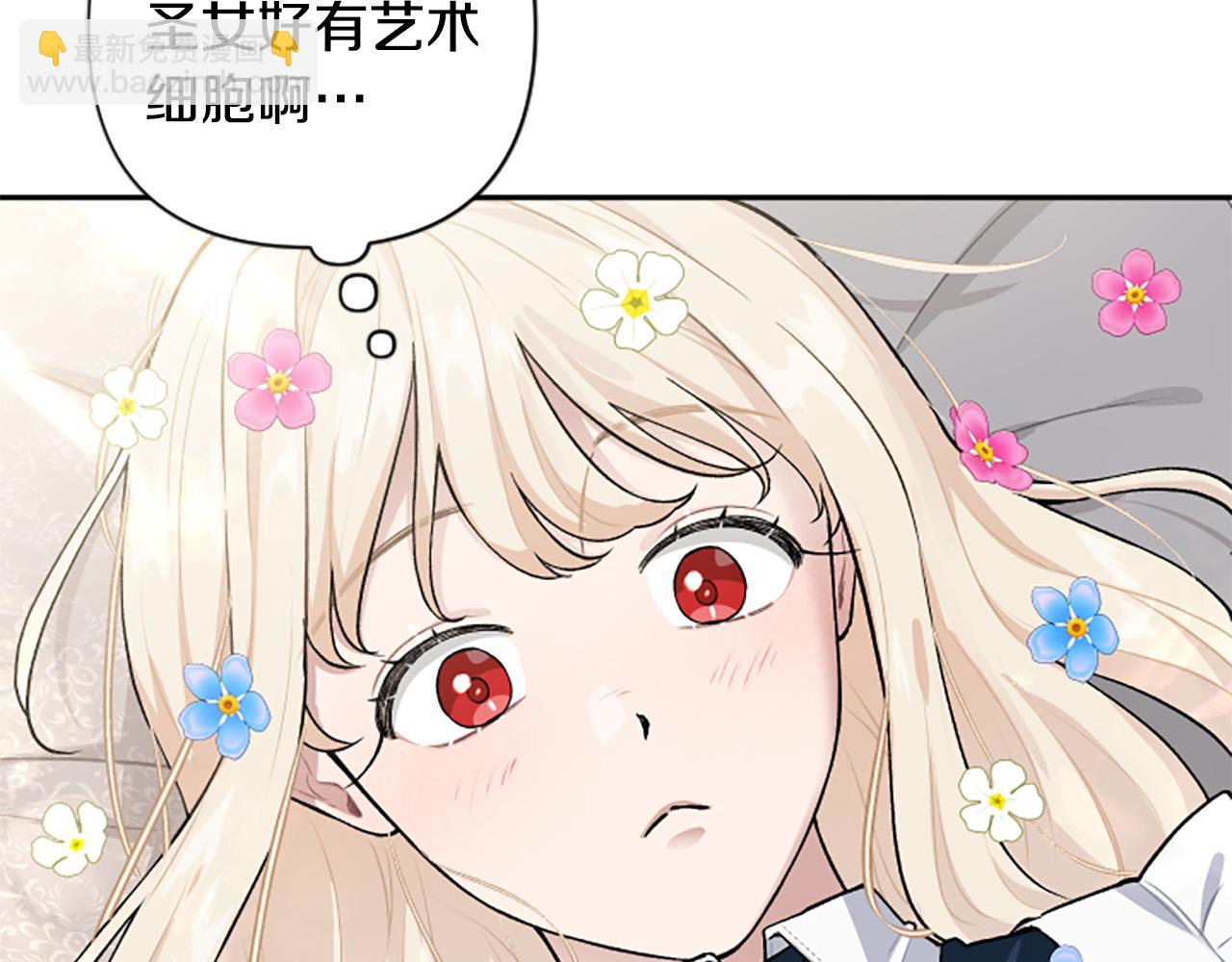 第80话 肖像画(1/3)-第80话