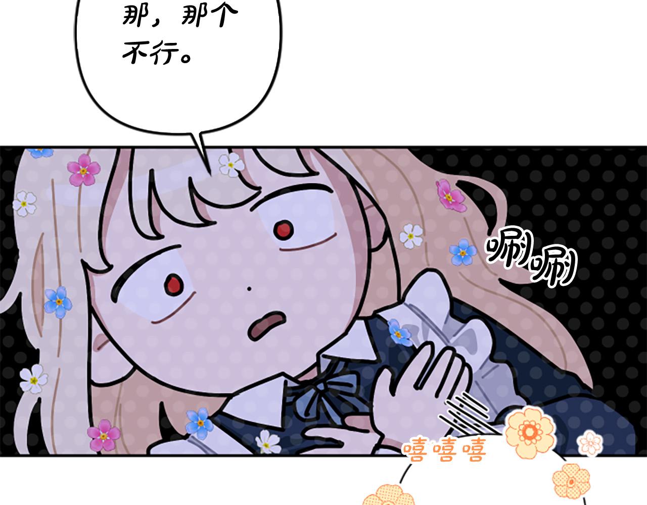 第80话 肖像画(1/3)-第80话