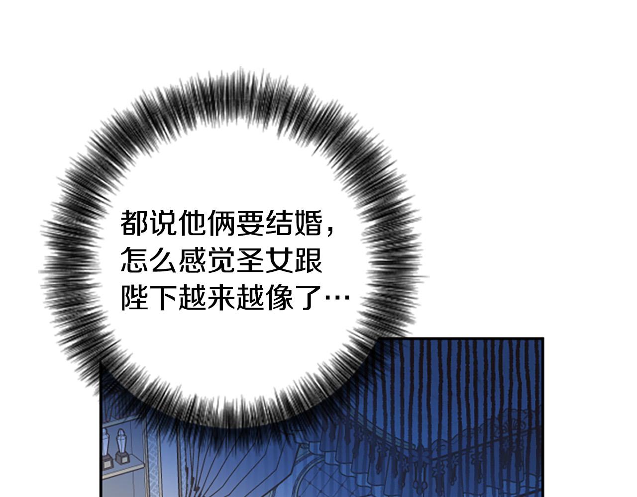 第80话 肖像画(1/3)-第80话