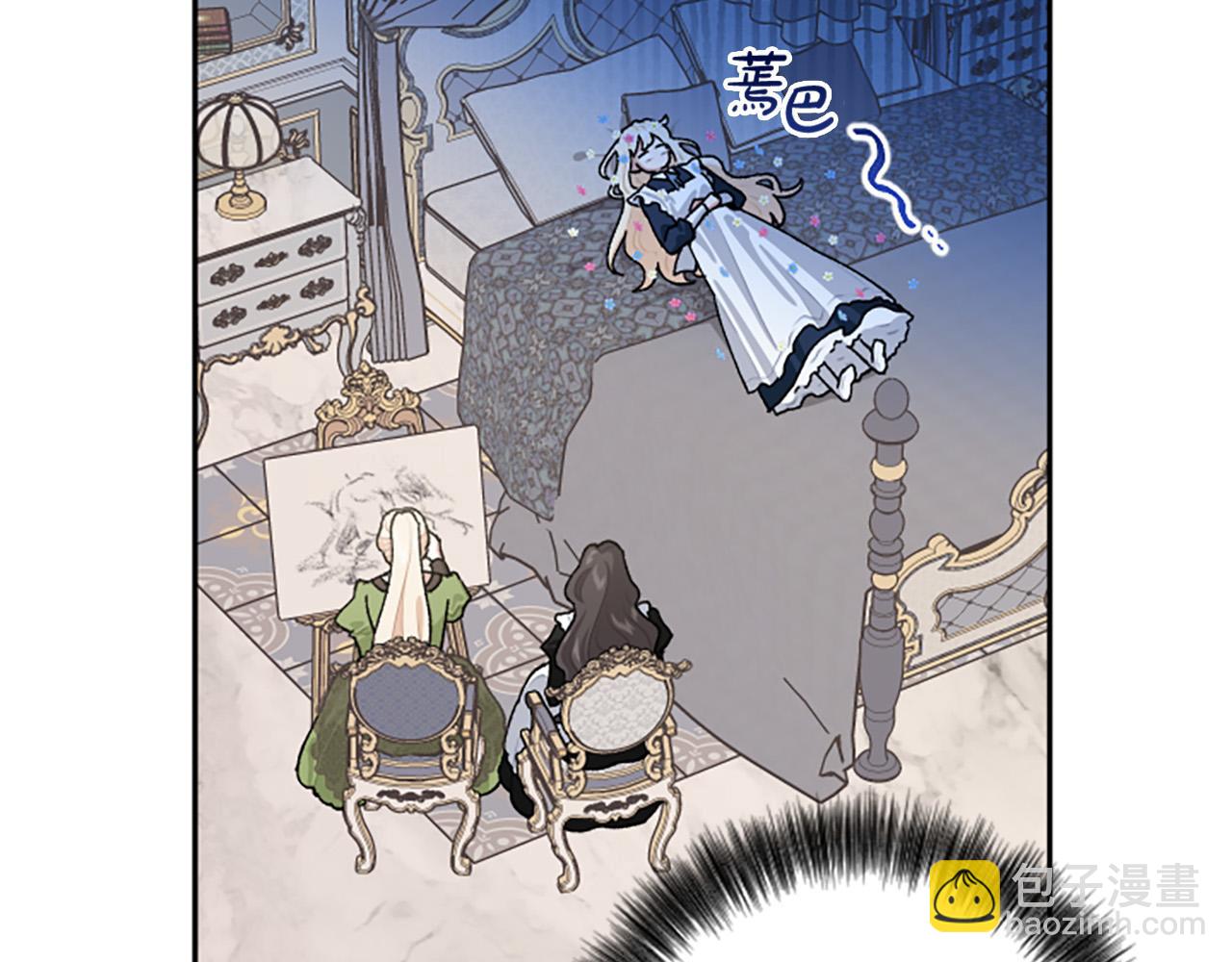 第80话 肖像画(1/3)-第80话