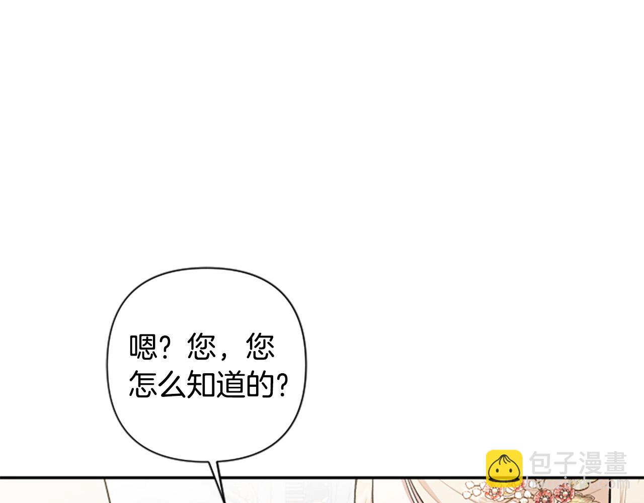 第80话 肖像画(1/3)-第80话