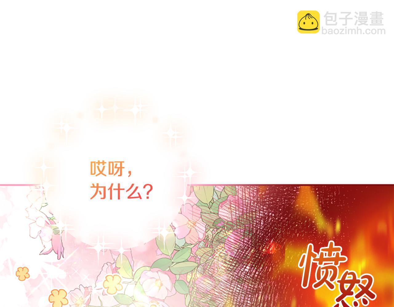 第80话 肖像画(1/3)-第80话