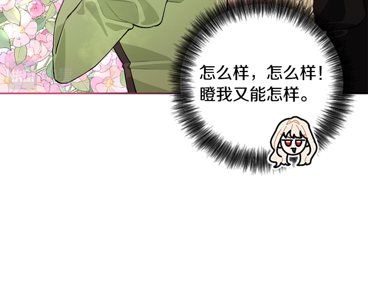 第80话 肖像画(1/3)-第80话