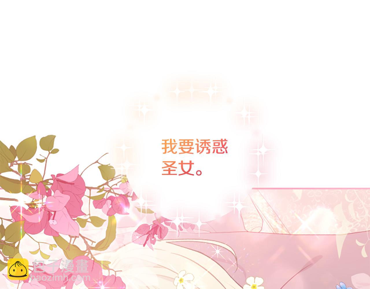 第80话 肖像画(1/3)-第80话