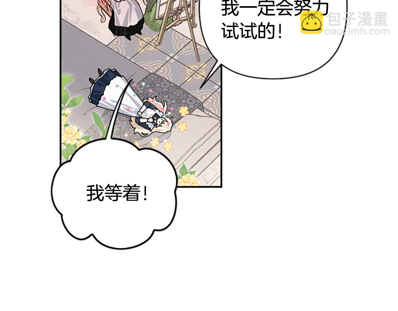 第80话 肖像画(1/3)-第80话