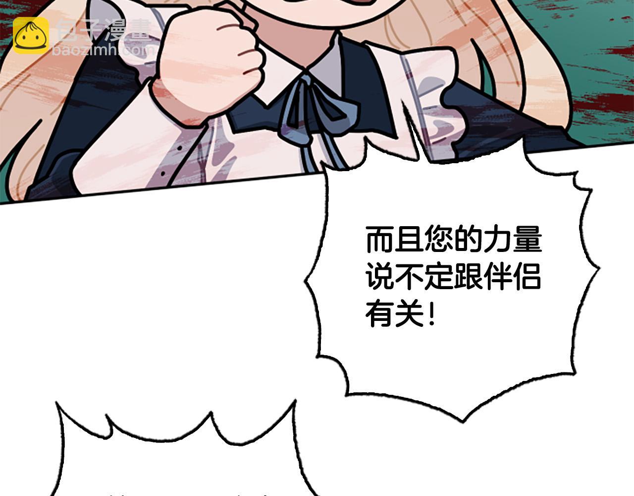 第80话 肖像画(1/3)-第80话