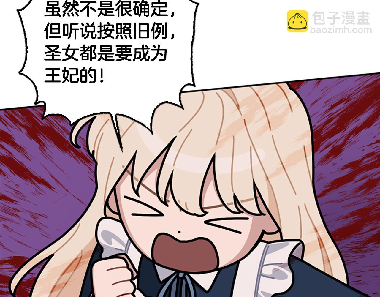 第80话 肖像画(1/3)-第80话