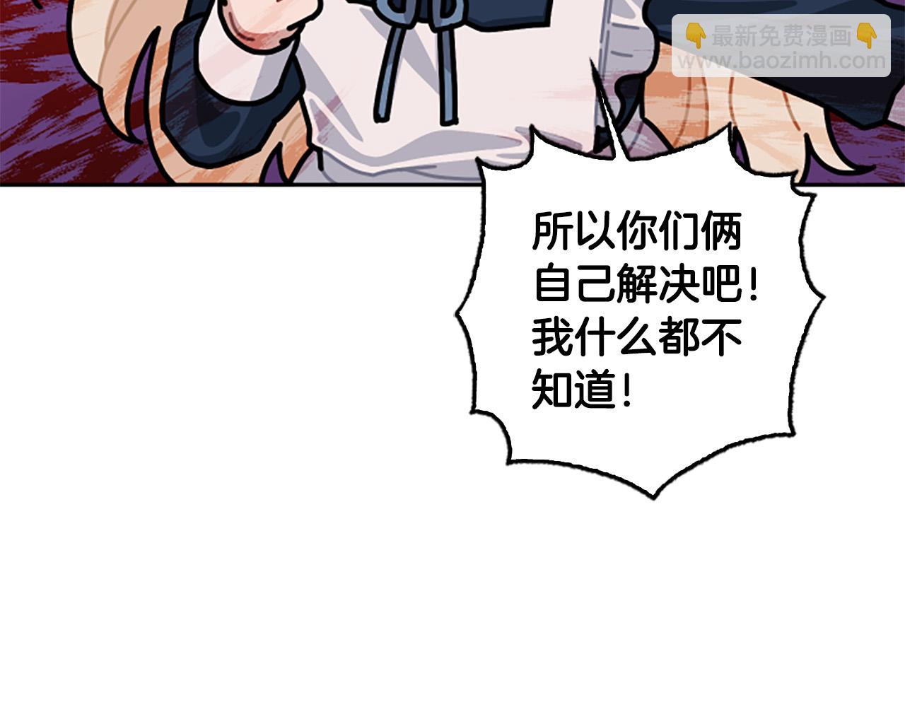 第80话 肖像画(1/3)-第80话