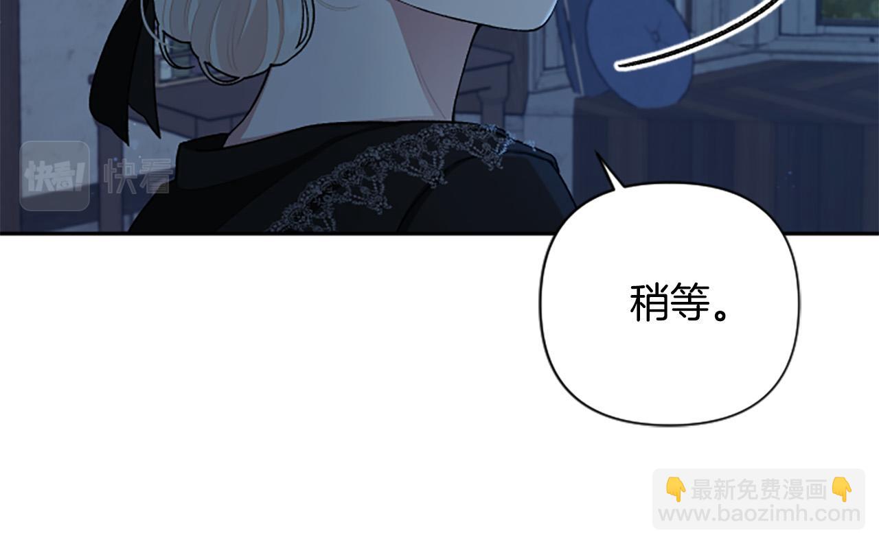 第82话 我们都想成全对方(1/4)-第82话