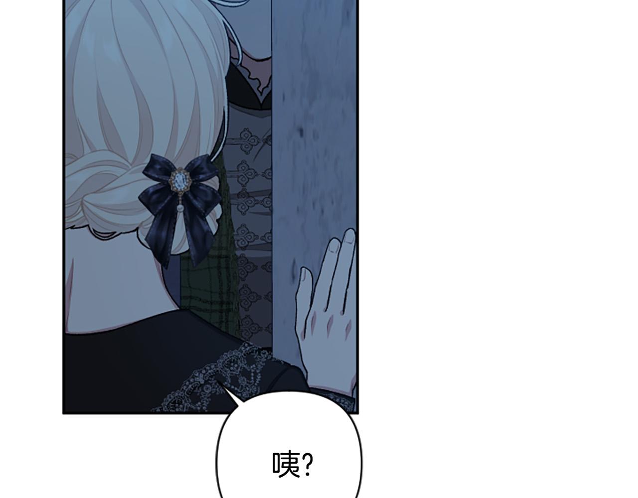 第82话 我们都想成全对方(1/4)-第82话