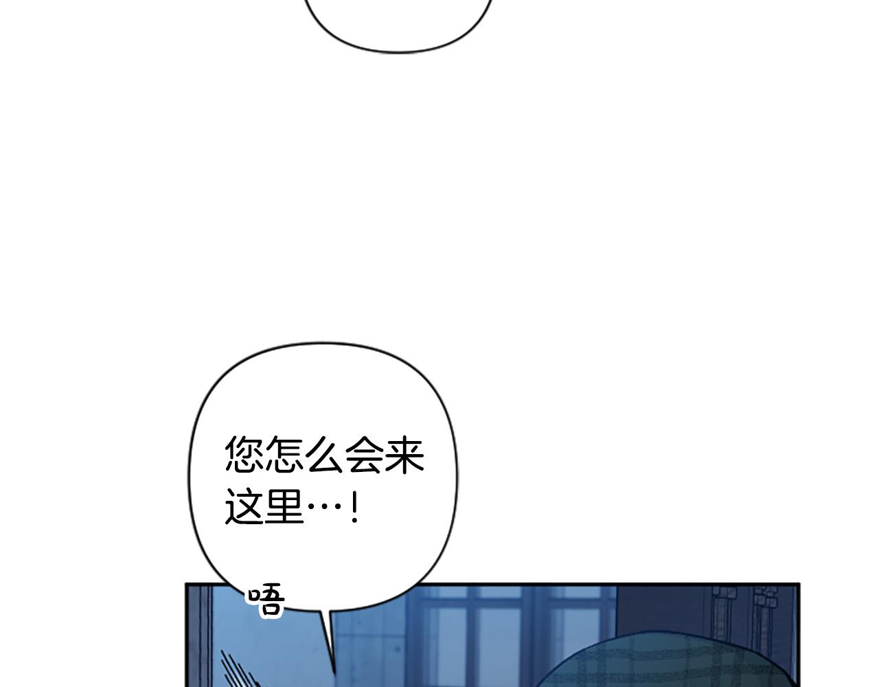 第82话 我们都想成全对方(1/4)-第82话