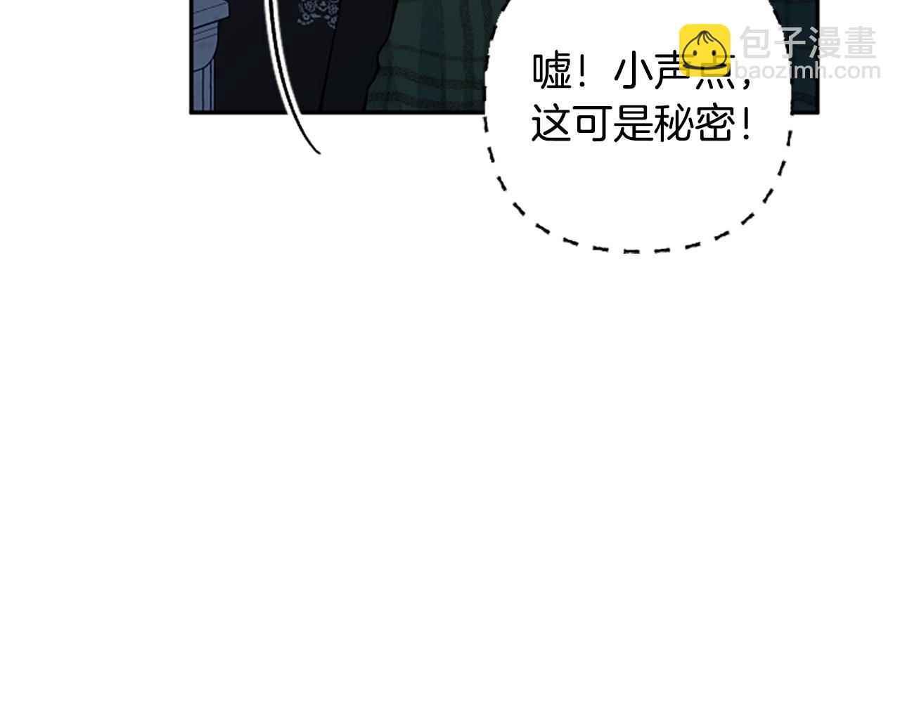 第82话 我们都想成全对方(1/4)-第82话