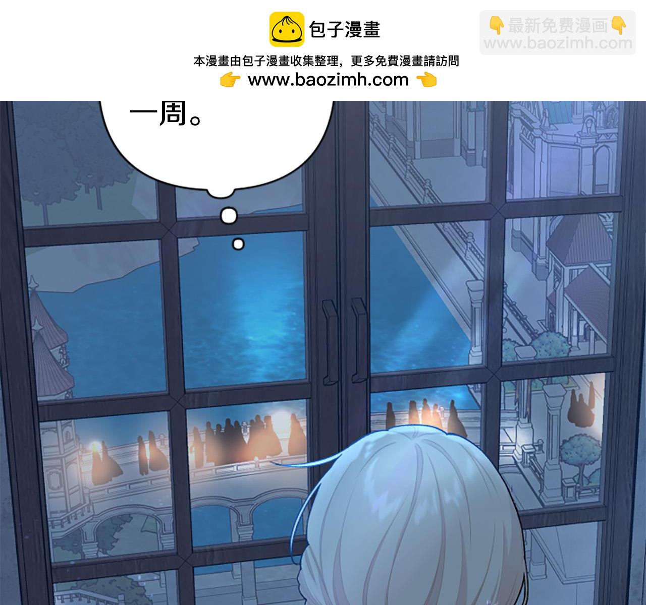 第82话 我们都想成全对方(1/4)-第82话