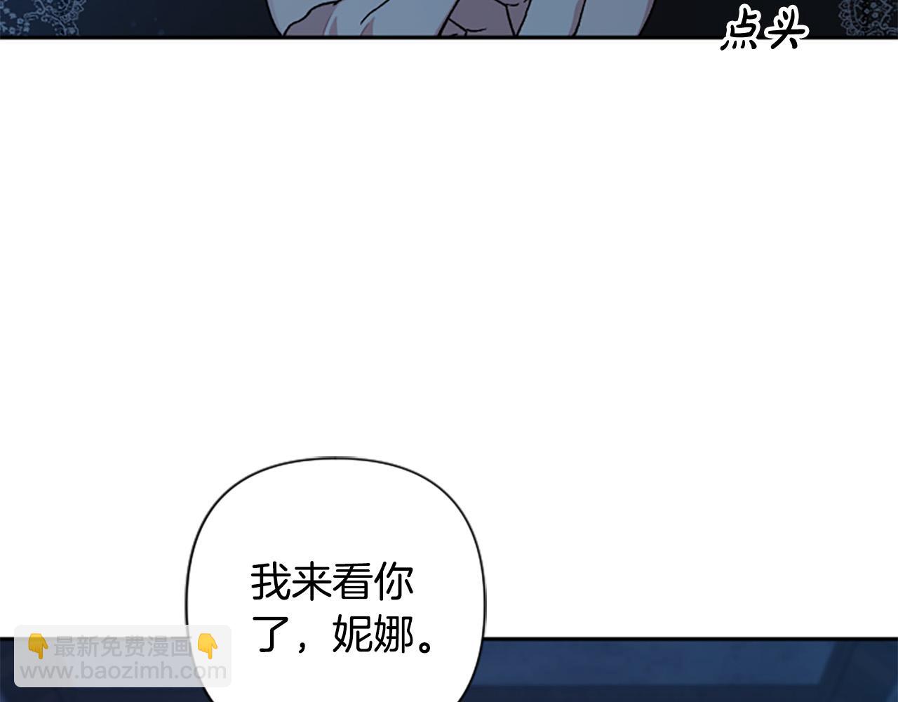 第82话 我们都想成全对方(1/4)-第82话