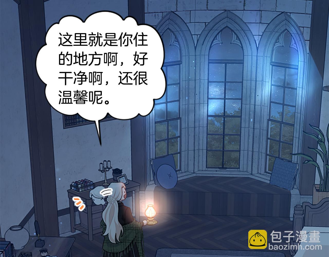 第82话 我们都想成全对方(1/4)-第82话