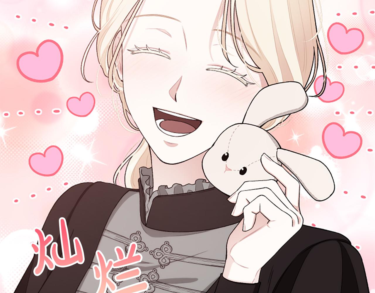 第82话 我们都想成全对方(1/4)-第82话