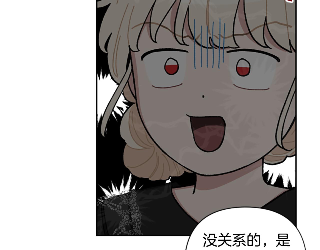 第82话 我们都想成全对方(1/4)-第82话