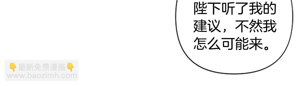 第82话 我们都想成全对方(1/4)-第82话