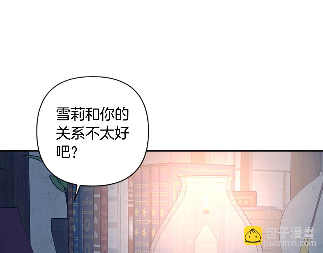 第82话 我们都想成全对方(1/4)-第82话