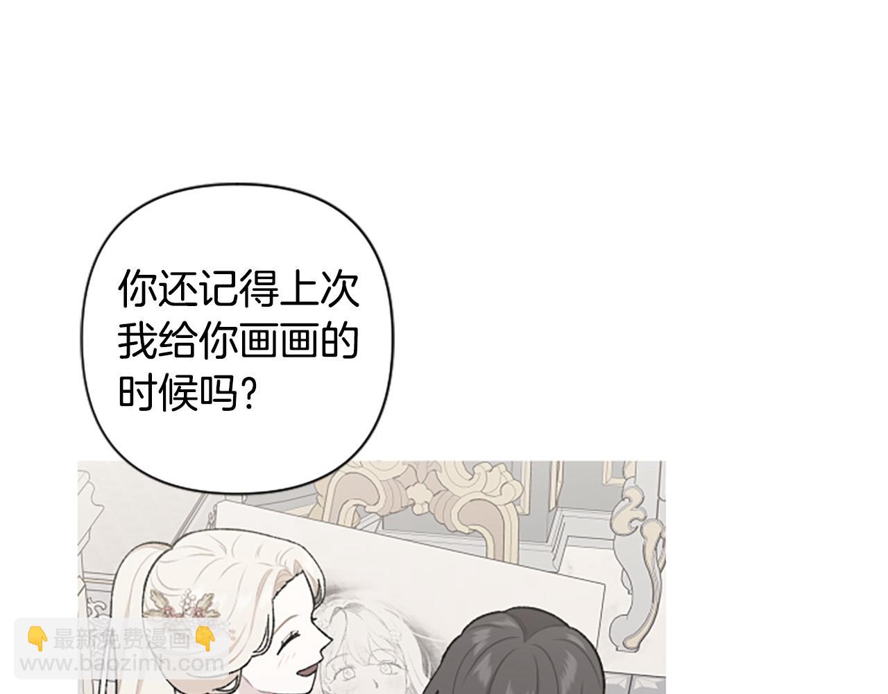 第82话 我们都想成全对方(1/4)-第82话