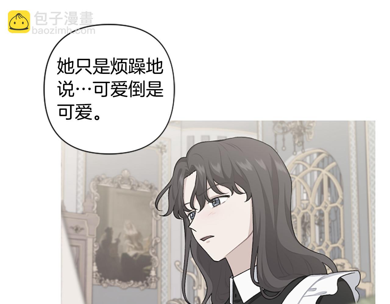 第82话 我们都想成全对方(1/4)-第82话