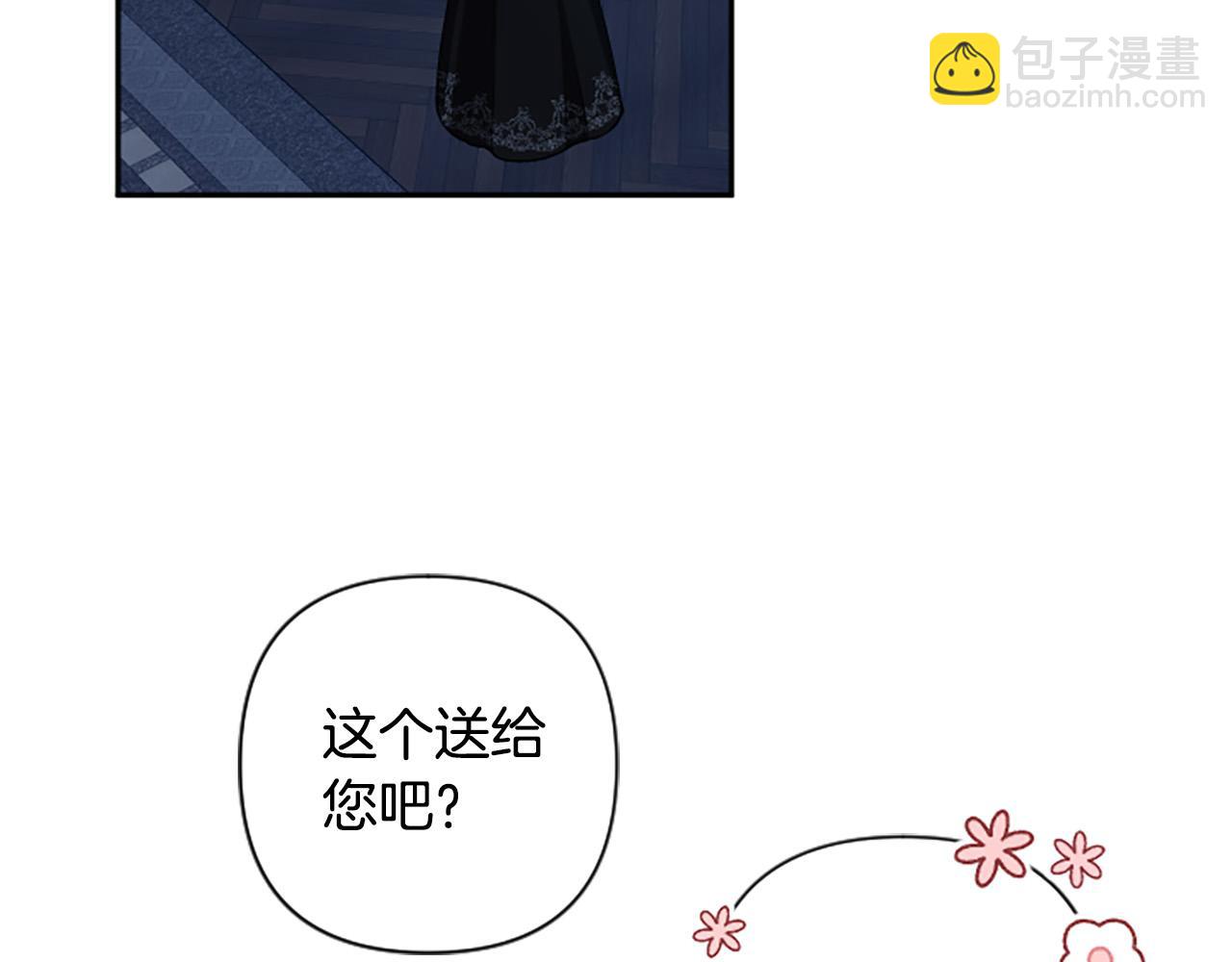 第82话 我们都想成全对方(1/4)-第82话