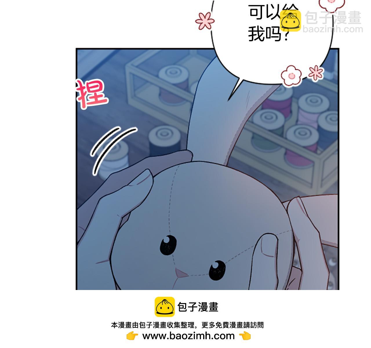 第82话 我们都想成全对方(1/4)-第82话