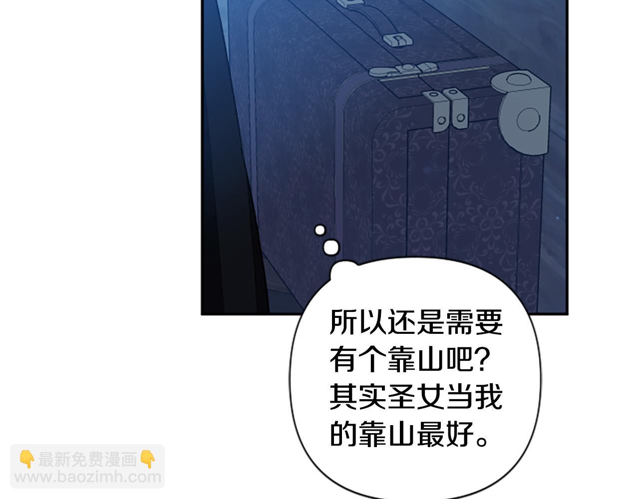 第82话 我们都想成全对方(1/4)-第82话