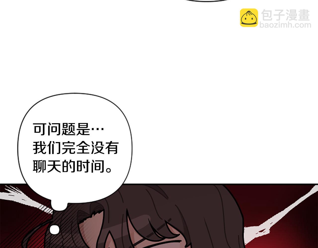 第82话 我们都想成全对方(1/4)-第82话