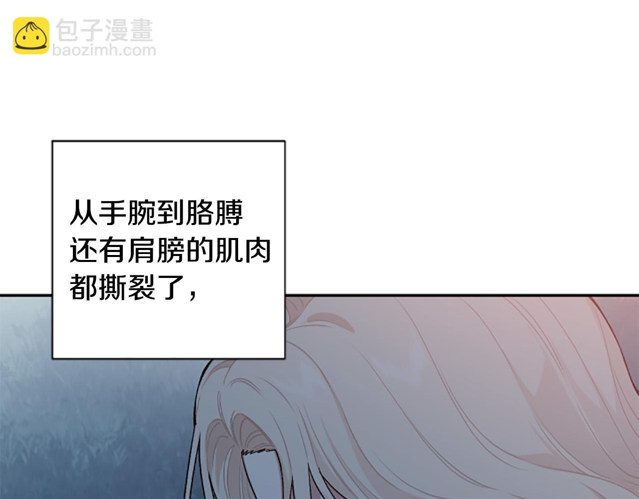 第84话 我以为他喜欢我(1/4)-第84话