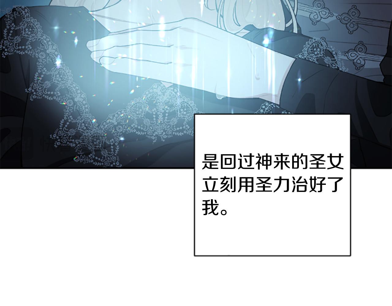 第84话 我以为他喜欢我(1/4)-第84话