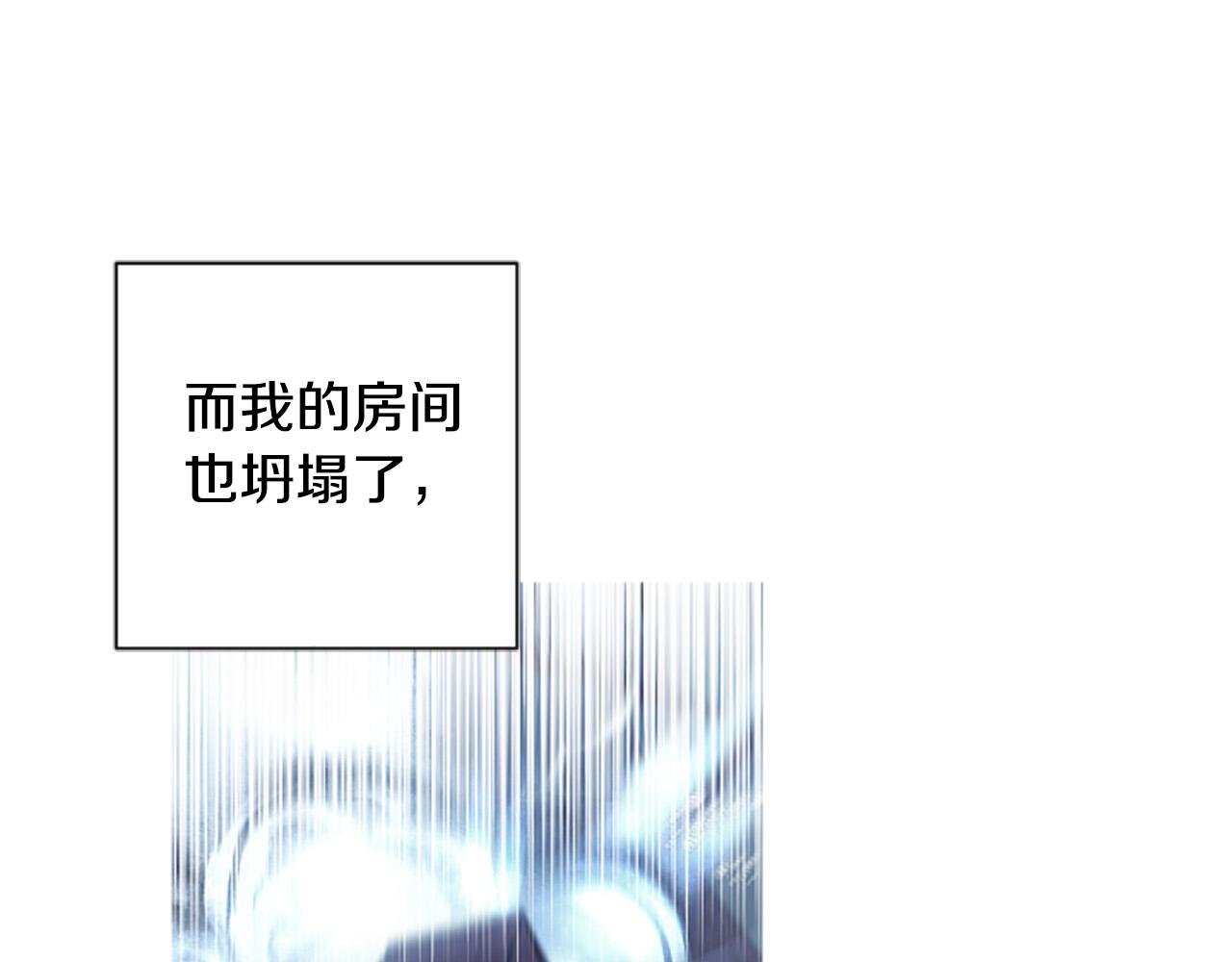 第84话 我以为他喜欢我(1/4)-第84话