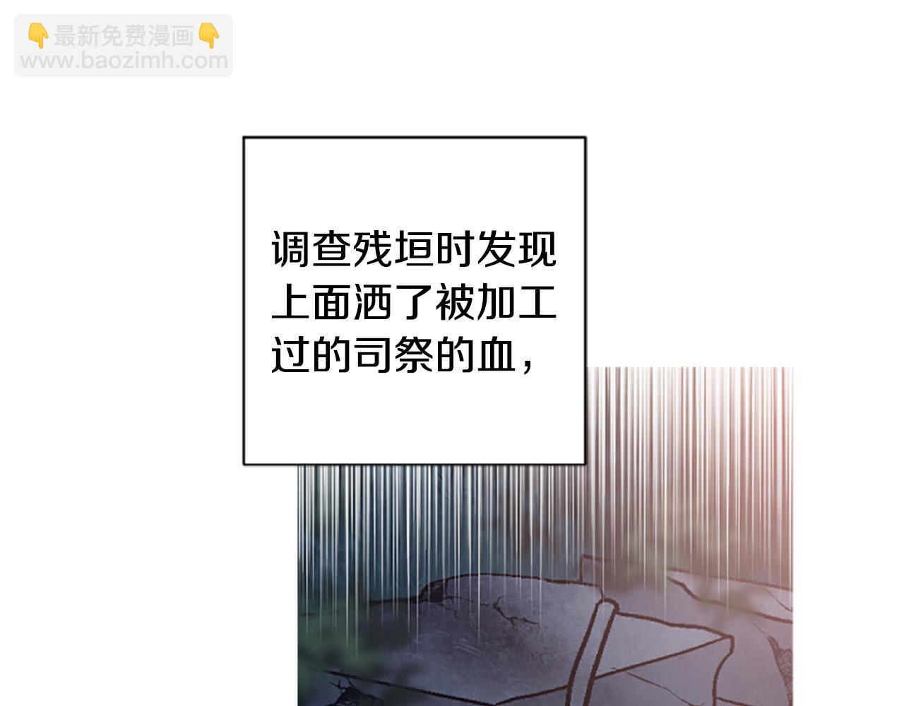 第84话 我以为他喜欢我(1/4)-第84话