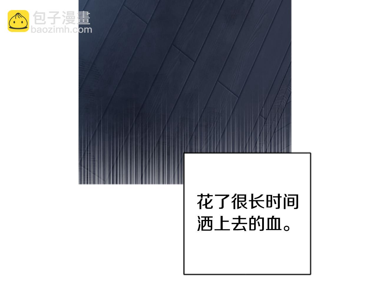 第84话 我以为他喜欢我(1/4)-第84话