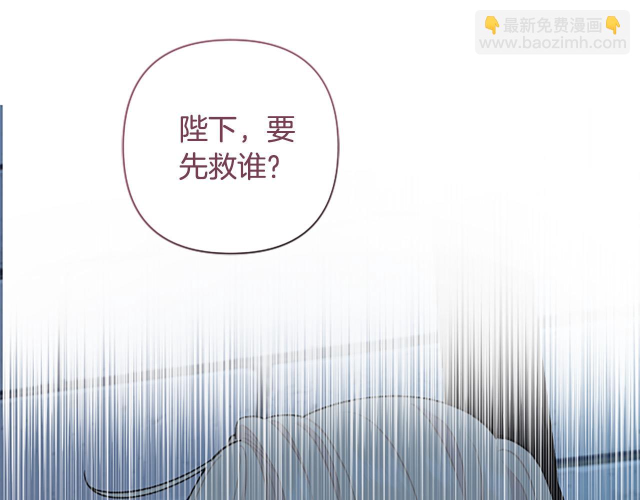 第84话 我以为他喜欢我(1/4)-第84话