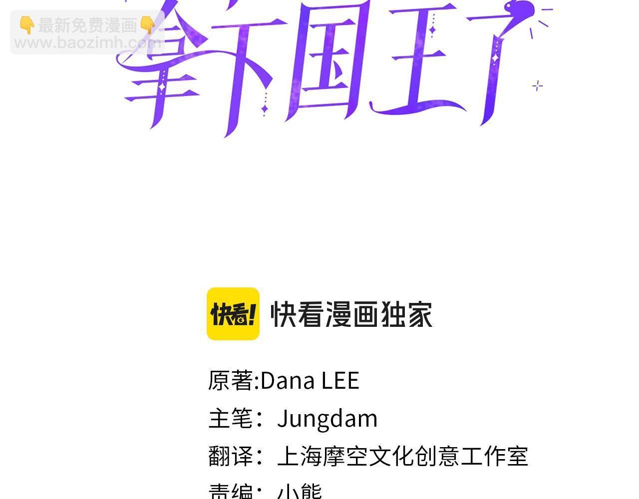 第84话 我以为他喜欢我(1/4)-第84话