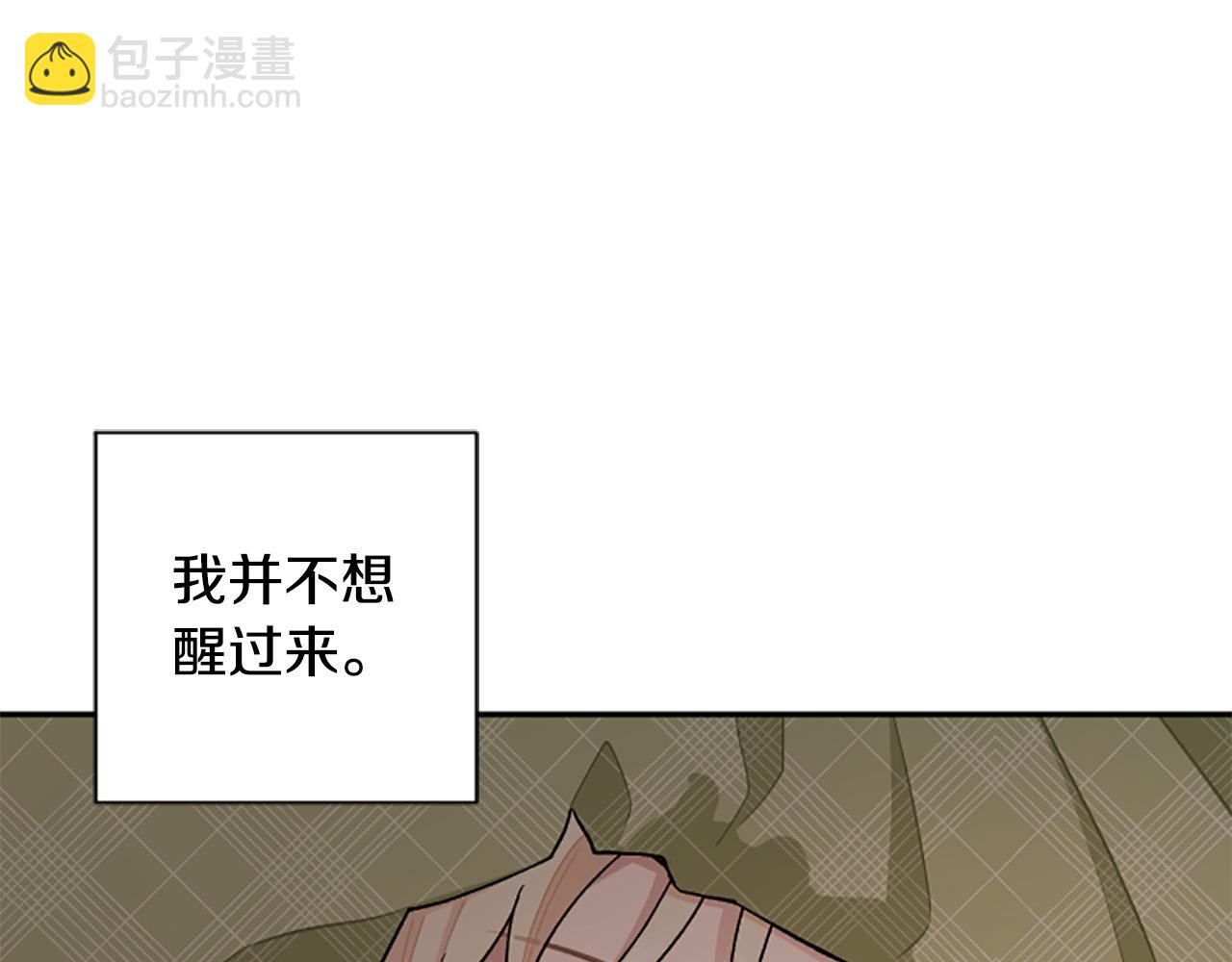 第84话 我以为他喜欢我(1/4)-第84话