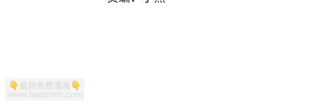 第84话 我以为他喜欢我(1/4)-第84话