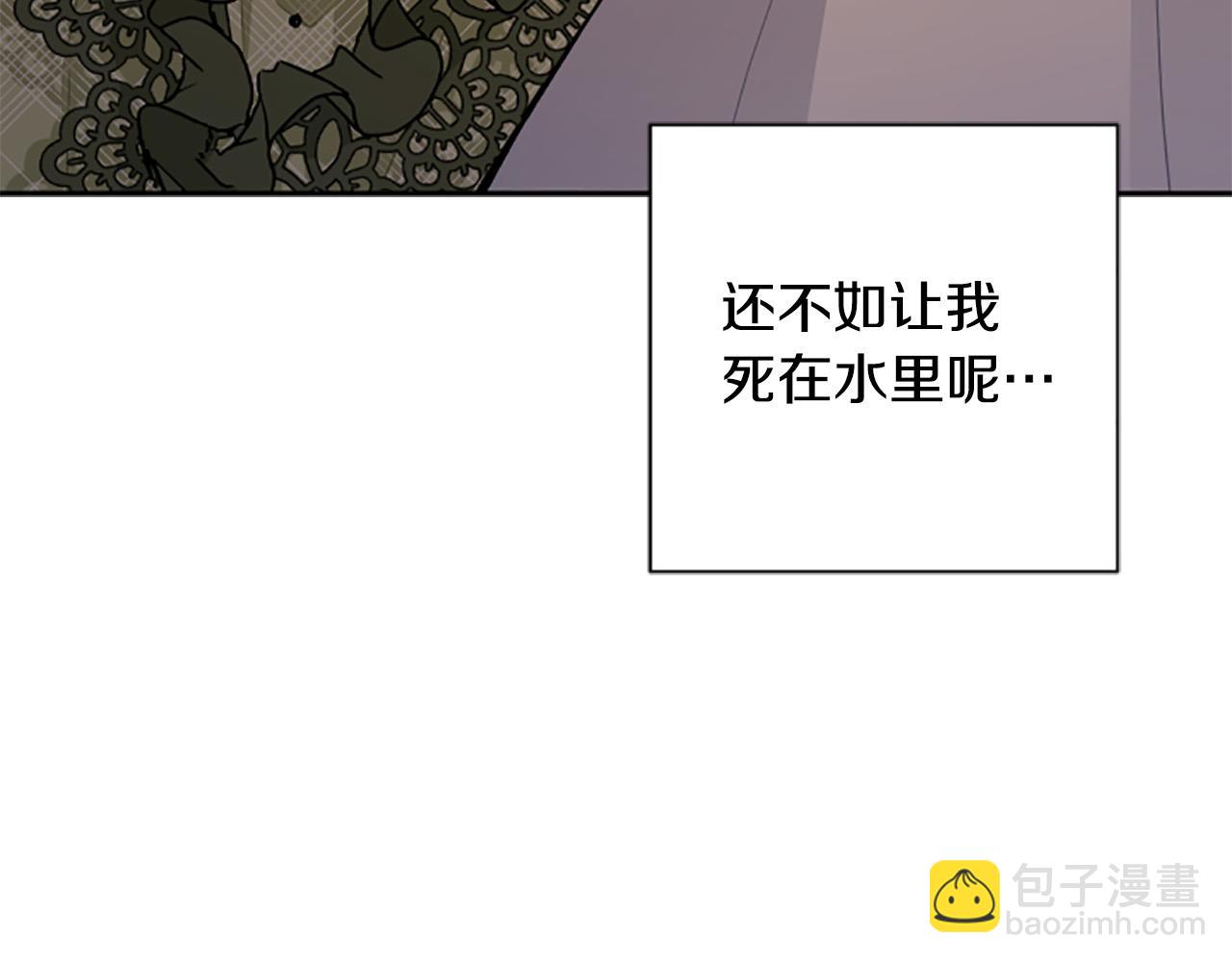 第84话 我以为他喜欢我(1/4)-第84话