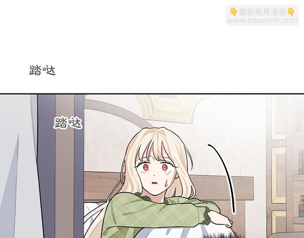 第84话 我以为他喜欢我(1/4)-第84话