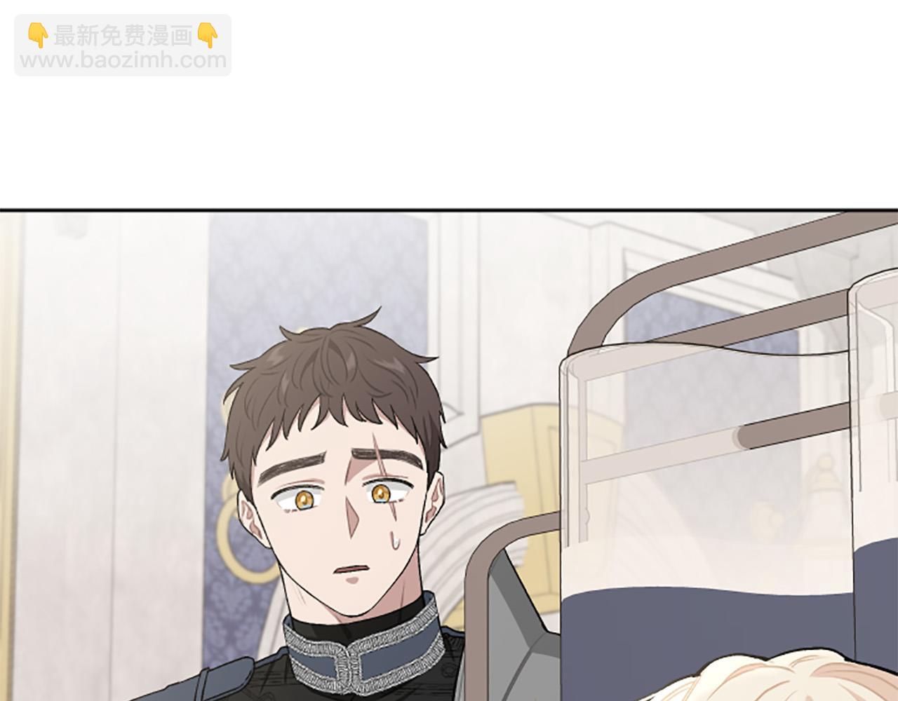 第84话 我以为他喜欢我(1/4)-第84话