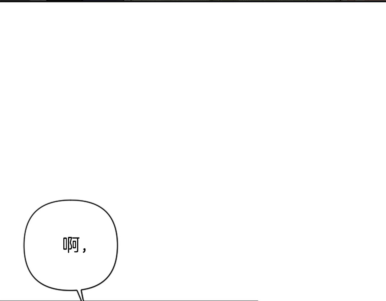 第84话 我以为他喜欢我(1/4)-第84话