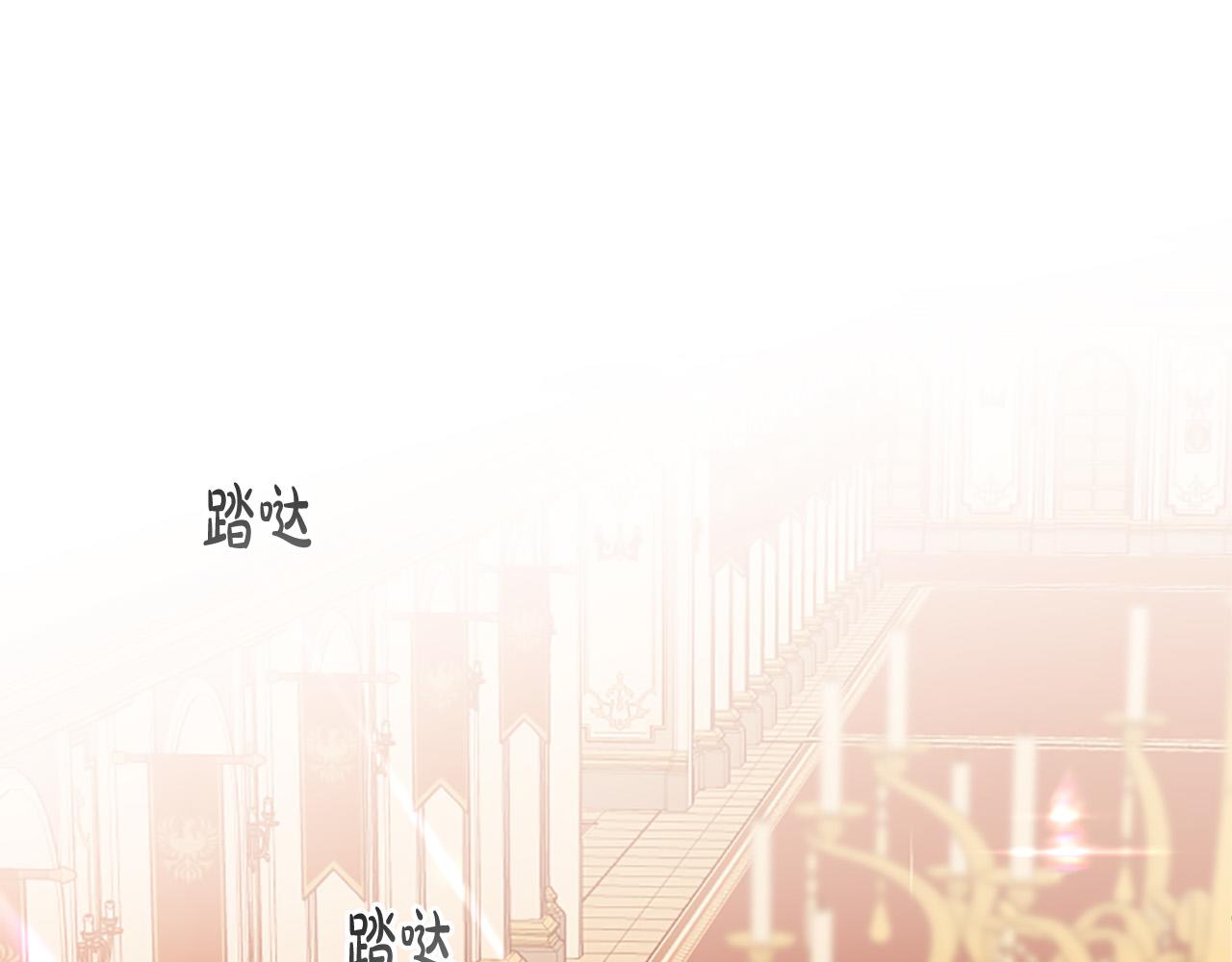 第86话 我想要陛下(1/4)-第86话