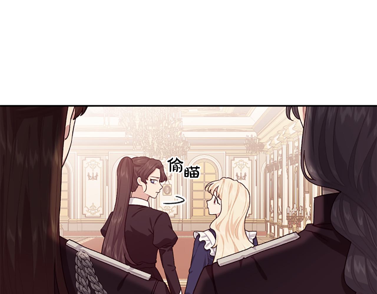 第86话 我想要陛下(1/4)-第86话