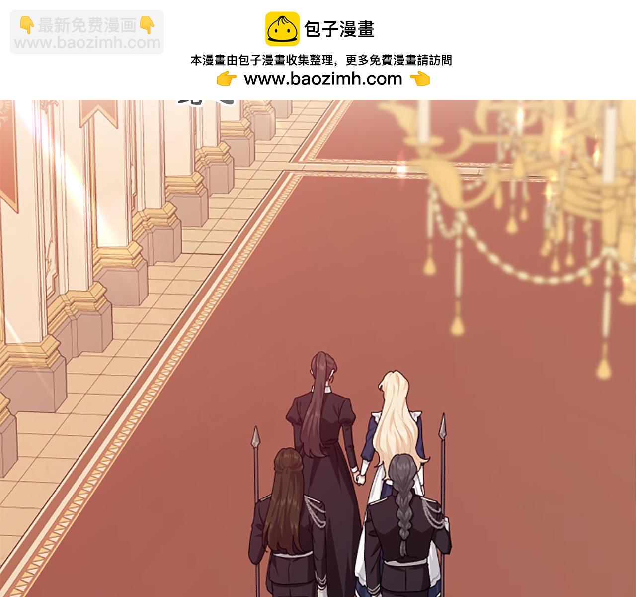 第86话 我想要陛下(1/4)-第86话