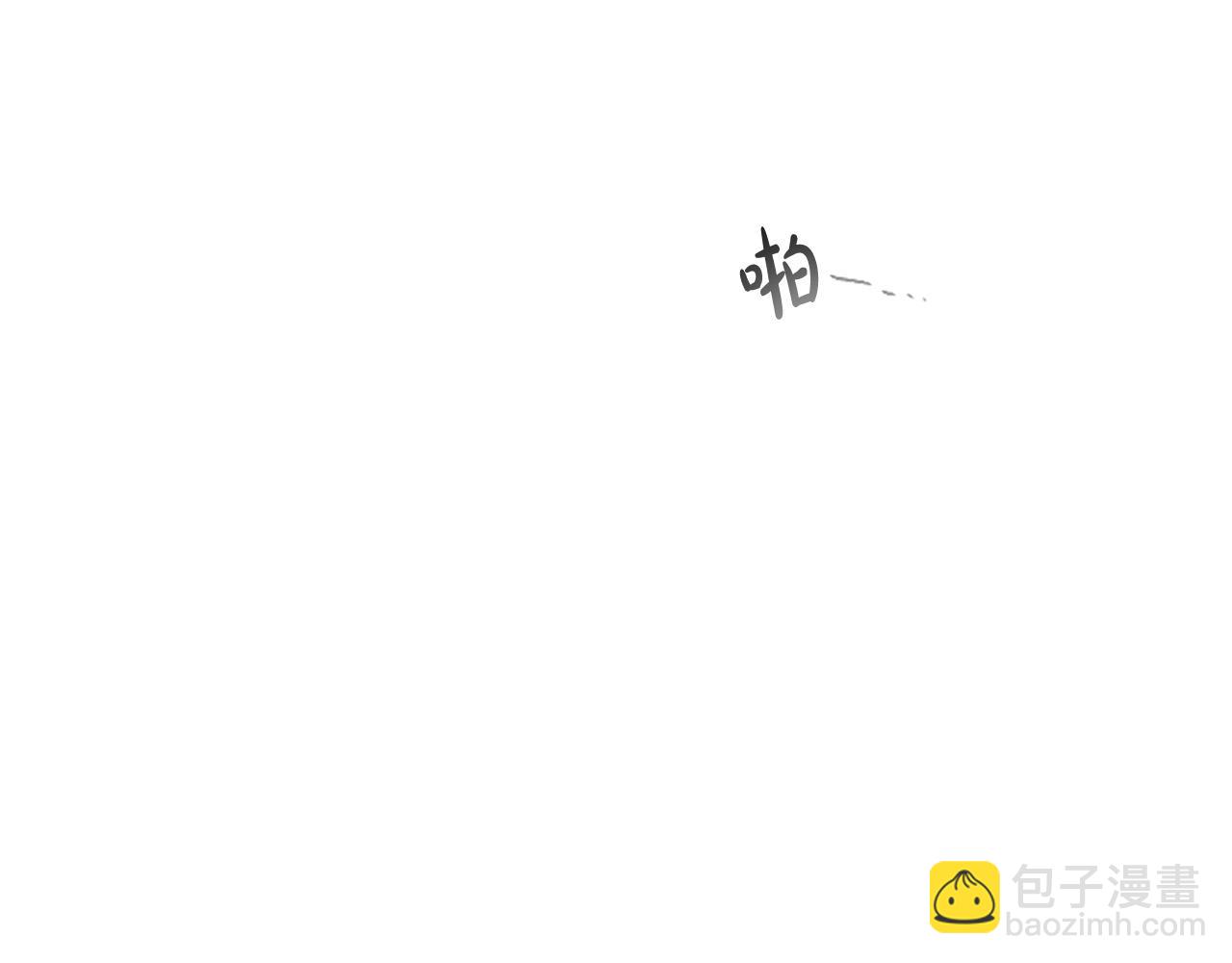 第86话 我想要陛下(1/4)-第86话