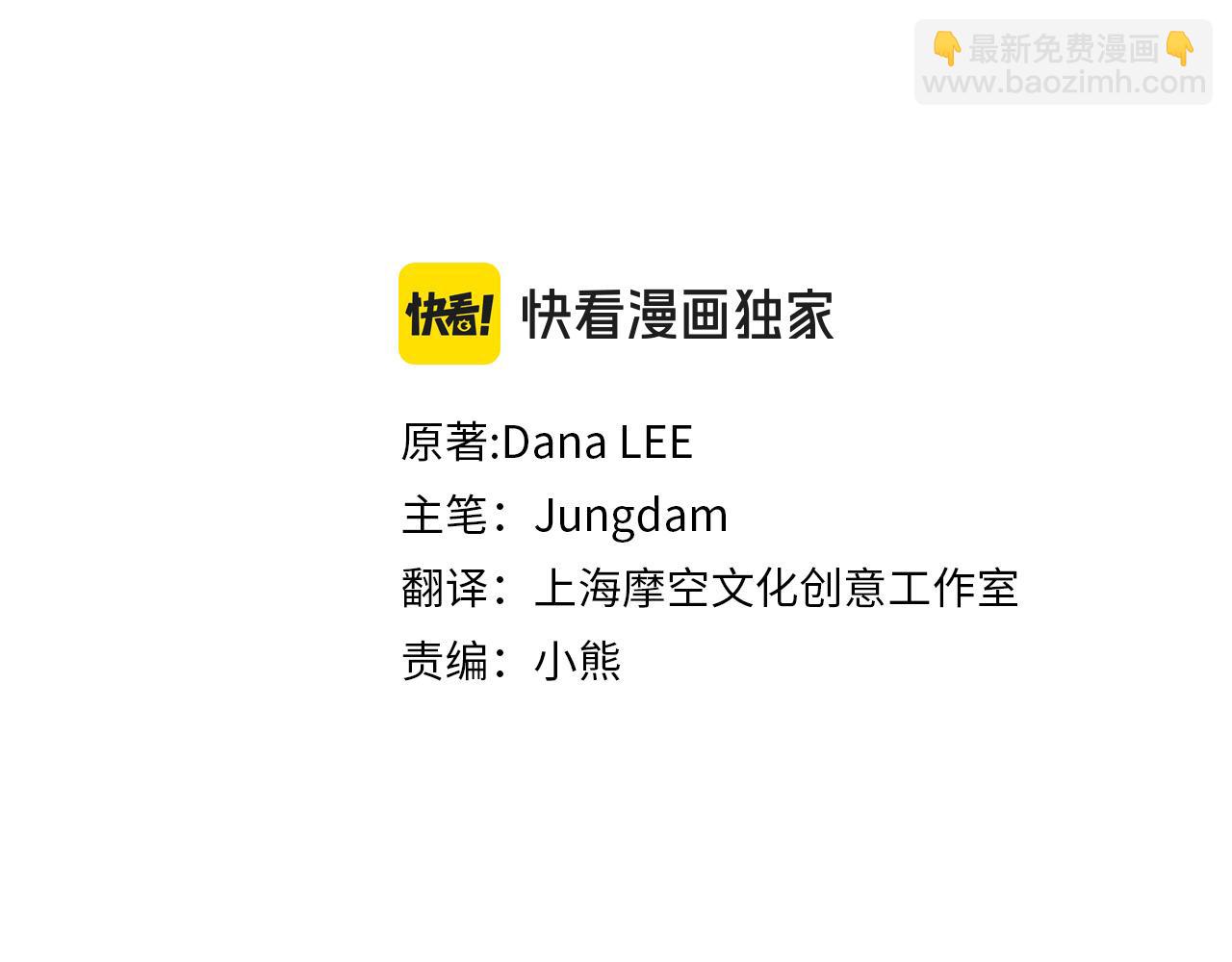 第86话 我想要陛下(1/4)-第86话